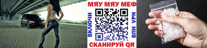 Названия наркотиков Алупка НБОМе ГАШ Alpha-PVP