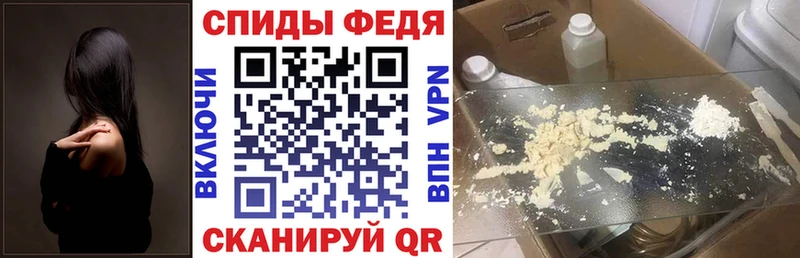 дарк нет формула  Алупка  Амфетамин VHQ  цены  