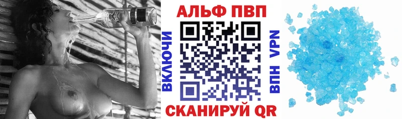 APVP СК КРИС ОМГ ОМГ маркетплейс Алупка