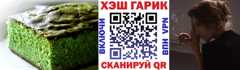 Cannafood конопля купить закладку Алупка