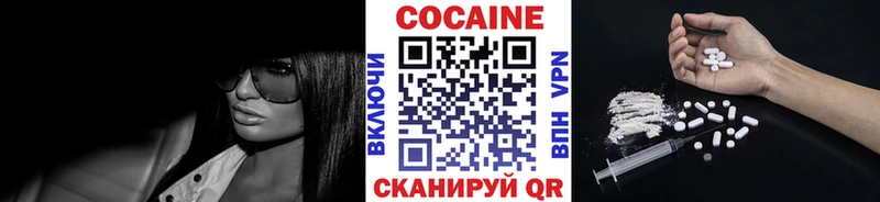 COCAIN Боливия  купить закладку  Алупка 
