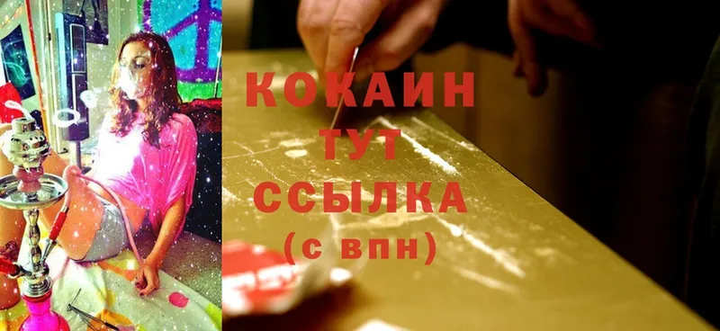 Cocaine Боливия  наркотики  Алупка 