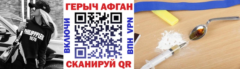 blacksprut tor Алупка ГЕРОИН гречка магазин продажи