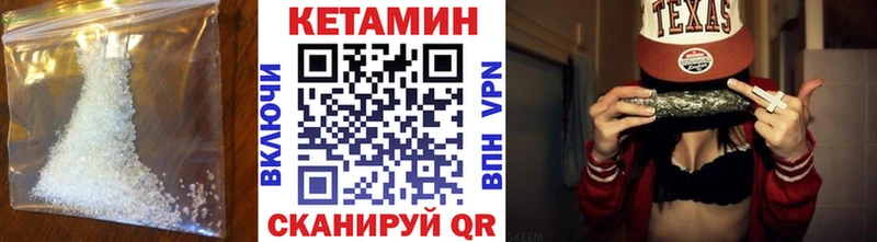 Кетамин VHQ  цена   Алупка 
