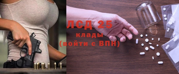 spice Волосово