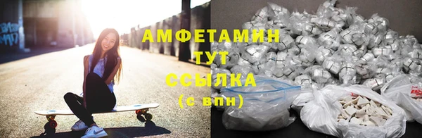 спиды Осташков