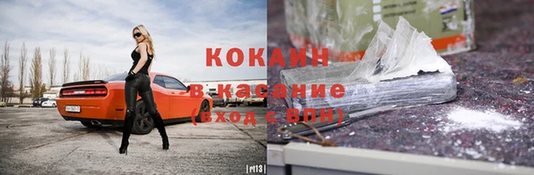спайс Осинники
