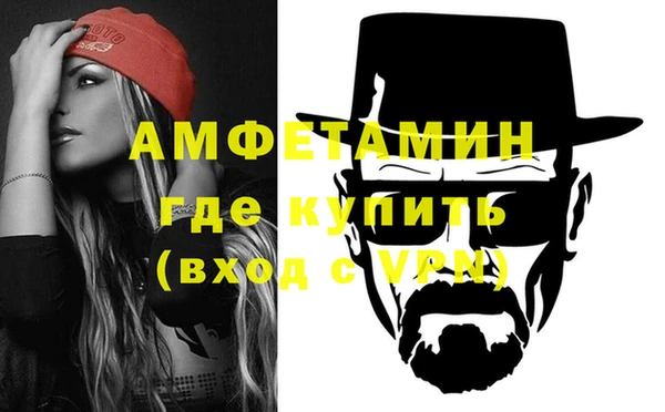 спайс Осинники