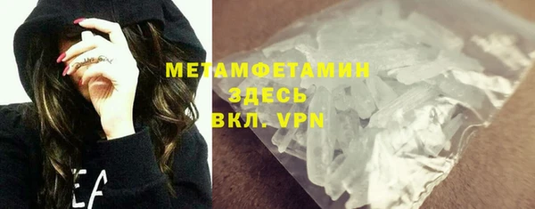 ALPHA-PVP Переславль-Залесский