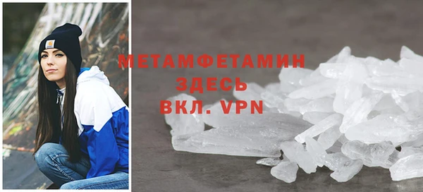 спиды Осташков