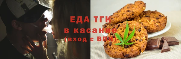 каннабис Ельня