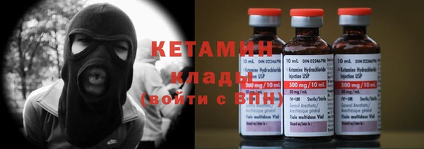 спиды Осташков