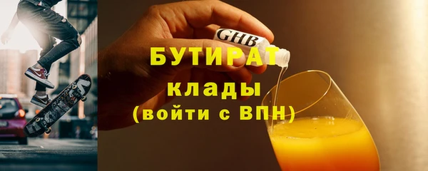 спиды Осташков
