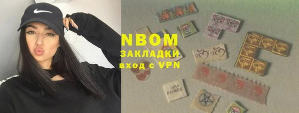 спайс Осинники
