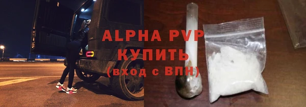 спайс Осинники