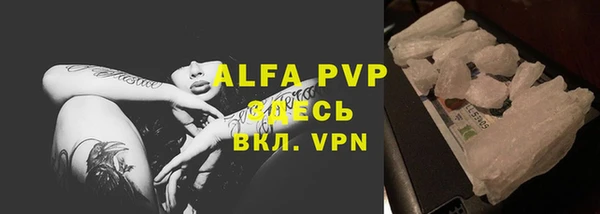 apvp Вязьма
