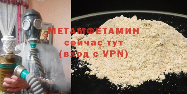 спайс Осинники