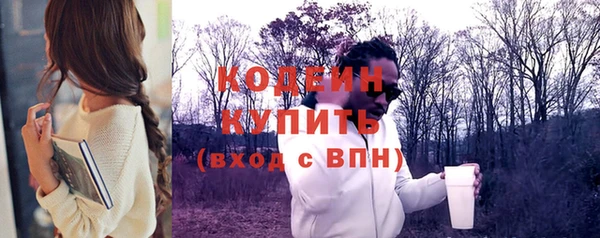 спайс Осинники