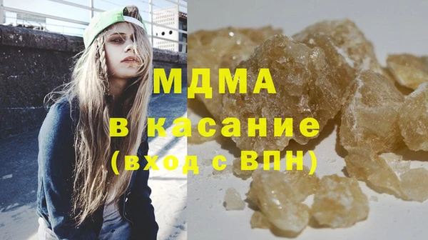 метамфетамин Пересвет