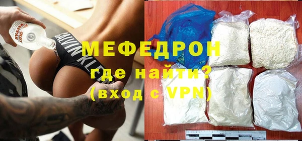 спайс Осинники