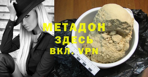 спиды Осташков