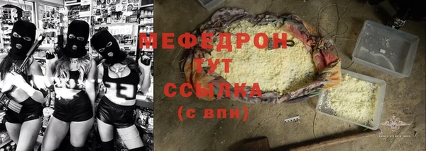 спиды Осташков