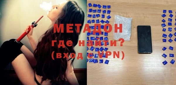 спайс Осинники