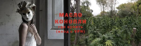 спиды Осташков