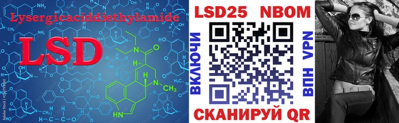 где купить наркотик  Алупка  ЛСД экстази ecstasy 