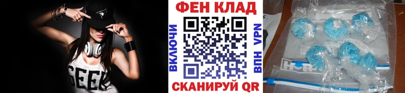 МЕТАМФЕТАМИН витя  Алупка 